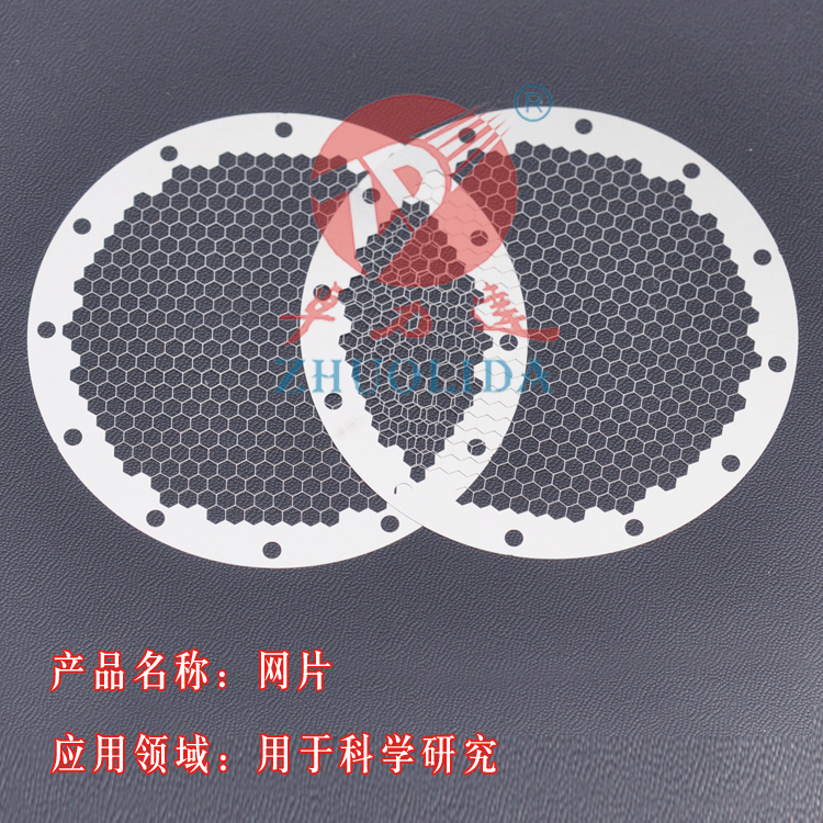 金屬防蟲網(wǎng)