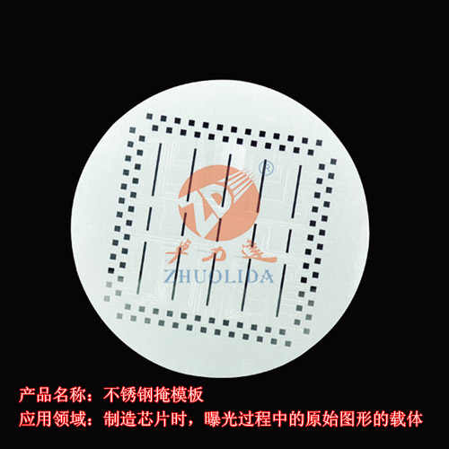 光學狹縫網板