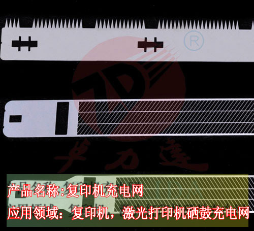 梳形電極針